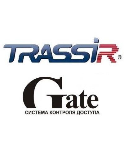 TRASSIR GATE. Программный модуль (дополнительная функция к основному ПО). Trassir в Новошахтинске