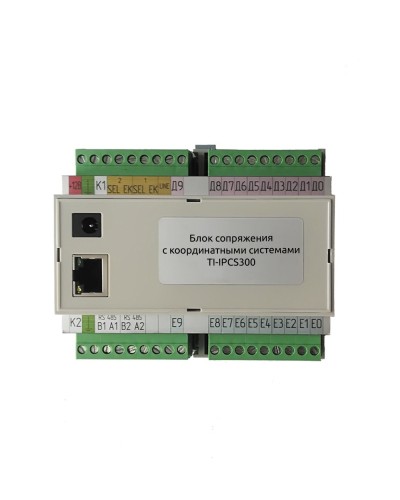 TI-IPCS300. Блок сопряжения. True-IP в Новошахтинске