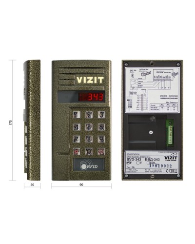 БВД-343F. Блок вызова домофона. VIZIT в Новошахтинске