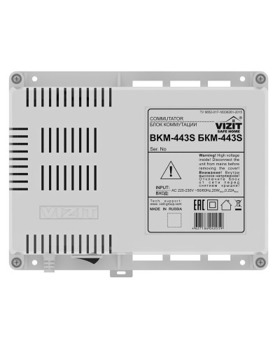 БКМ-443. Блок коммутации домофона. VIZIT в Новошахтинске