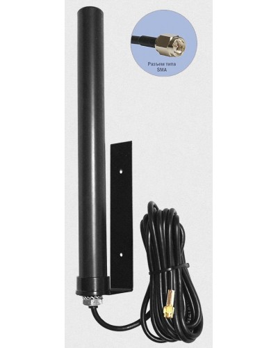 Антей 2600 SMA 10м, на кронштейне, 10dB. Антенна универсальная на кронштейне. Антей-Ко в Новошахтинске