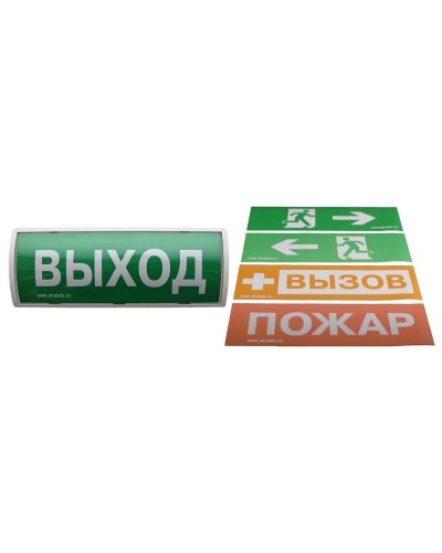 Табло-РР-ПРО 220. Оповещатель пожарный световой со встроенным ретранслятором . Аргус-Спектр в Новошахтинске