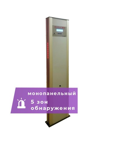 UltraScan M600. Металлодетектор монопанельный. Аурикс в Новошахтинске
