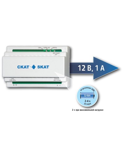 SKAT-12DC-1.0 Li-ion (СКАТ ИБП-12/1-3,2/Li-DIN) (595). Источник вторичного электропитания резервированный. Бастион в Новошахтинске