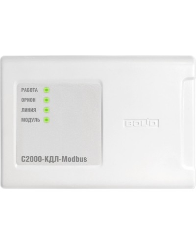 С2000-КДЛ-Modbus. Контроллер двухпроводной линии с гальванической изоляцией. Болид в Новошахтинске