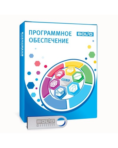 OPC сервер Систем Автоматизации свыше 1000 тэгов. Программное обеспечение с ключом защиты. Болид в Новошахтинске