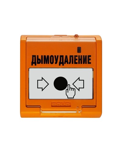 УДП 513-3М исп.02. Устройство дистанционного управления электроконтактное. Болид в Новошахтинске