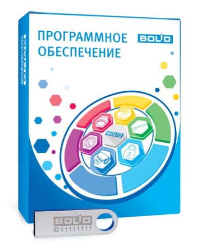 АРМ ПЦО Эгида исп.03 (2000). Программное обеспечение с ключом защиты. Болид в Новошахтинске
