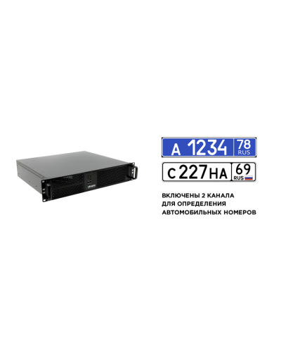 Линия NVR 64-2U Astra Linux  ФСТЭК. IP-видеосервер 64-канальный. ДевЛайн в Новошахтинске