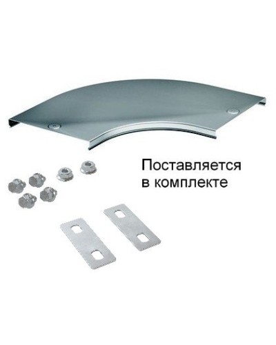 Крышка на угол CPO 90 горизонтальный 90° осн.100 (38002K). Крышка на угол в комплекте с метизами и пластинами PTCE. ДКС в Новошахтинске