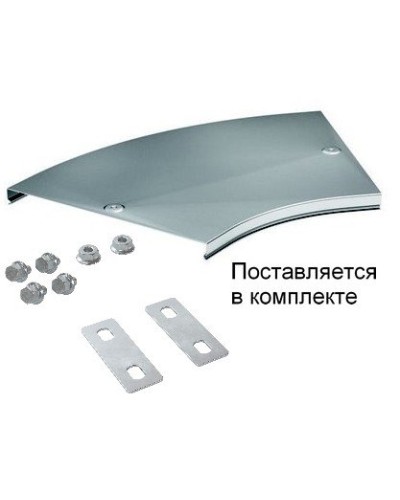 Крышка на угол CPO 45 горизонтальный 45° осн.50 (38020K). Крышка на угол горизонтальный в комплекте с метизами и пластинами PTCE. ДКС в Новошахтинске