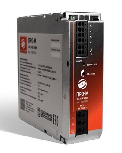 ПРО-М 10A 24V 240W. Источник питания 10А 24В 240Вт AC/DC. Электро-Профи в Новошахтинске