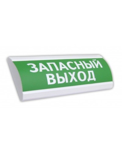 ЛЮКС-12 Запасный выход. Оповещатель охранно-пожарный световой (табло). Электротехника и Автоматика в Новошахтинске