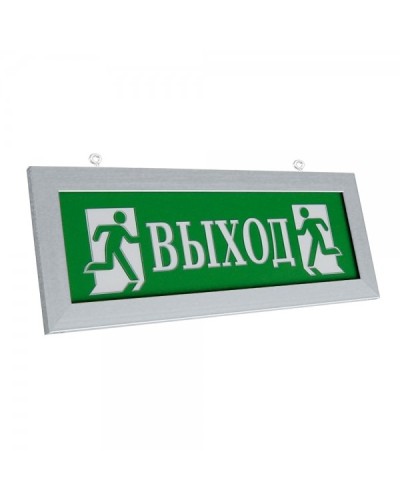 ПРЕСТИЖ-12 Д Выход (рамка серебро). Оповещатель охранно-пожарный световой (табло). Электротехника и Автоматика в Новошахтинске