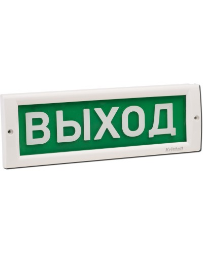КРИСТАЛЛ-24 Д Выход. Оповещатель охранно-пожарный световой (табло). Электротехника и Автоматика в Новошахтинске