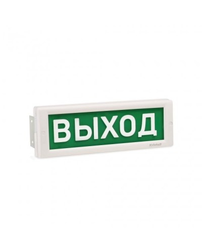 КРИСТАЛЛ-220 Д Выход. Оповещатель охранно-пожарный световой (табло). Электротехника и Автоматика в Новошахтинске