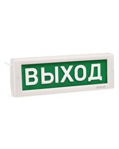 КРИСТАЛЛ-12 Д Выход. Оповещатель охранно-пожарный световой (табло). Электротехника и Автоматика в Новошахтинске