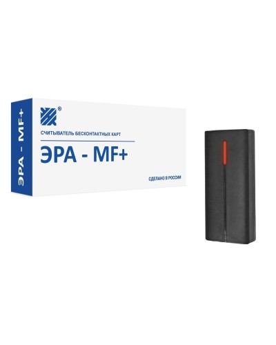 ЭРА-MF+. Считыватель. Эра новых технологий в Новошахтинске