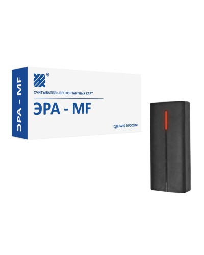 Эра-MF. Считыватель. Эра новых технологий в Новошахтинске