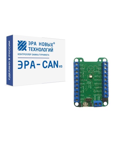 Эра-CAN v3. Сетевой контроллер. Эра новых технологий в Новошахтинске