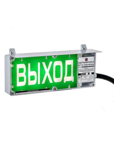 Экран-С 12-24 (компл.02) Выход. Оповещатель охранно-пожарный световой взрывозащищенный (табло). Эридан в Новошахтинске