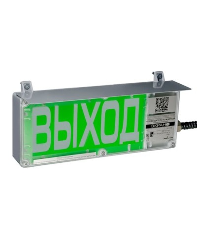 ЭКРАН-С 230 (компл.03) Выход. Оповещатель охранно-пожарный комбинированный свето-звуковой взрывозащищенный (табло). Эридан в Новошахтинске