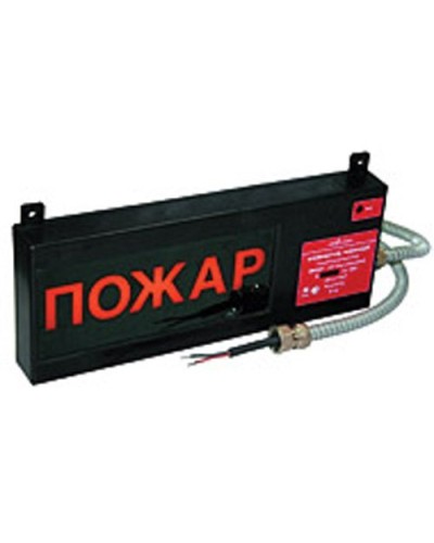 Экран-СЗ 12-24 (компл.01) Пожар. Оповещатель охранно-пожарный комбинированный свето-звуковой взрывозащищённый (табло). Эридан в Новошахтинске