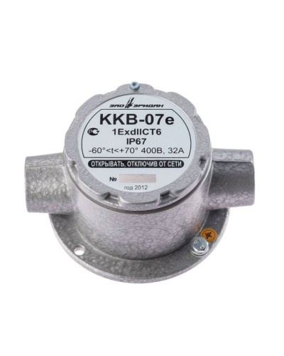 ККВ-07е-Ех-А-Р1-П-БК1, КВМ15+КВМ15. Коробка коммутационная взрывозащищенная проходная. Эридан в Новошахтинске