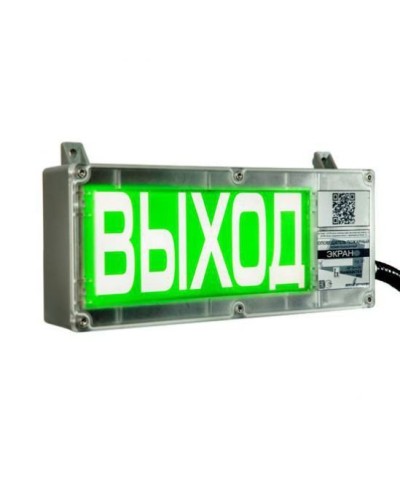 Экран-СЗ 12-24 (компл.02) Порошок уходи. Оповещатель охранно-пожарный комбинированный свето-звуковой взрывозащищённый (табло). Эридан в Новошахтинске