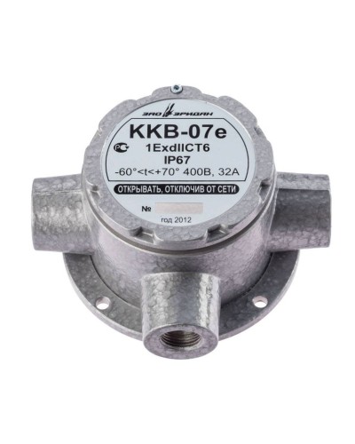 ККВ-07е-Ех-А-Р1-Т-БК1, КВБ12+КВБ12+КВБ12. Коробка коммутационная взрывозащищенная тройниковая. Эридан в Новошахтинске