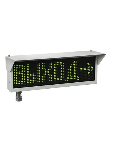 Экран-ИНФО-Н 230V, ШТ1/2. Оповещатель охранно-пожарный комбинированный свето-звуковой динамический взрывозащищённый (табло). Эридан в Новошахтинске