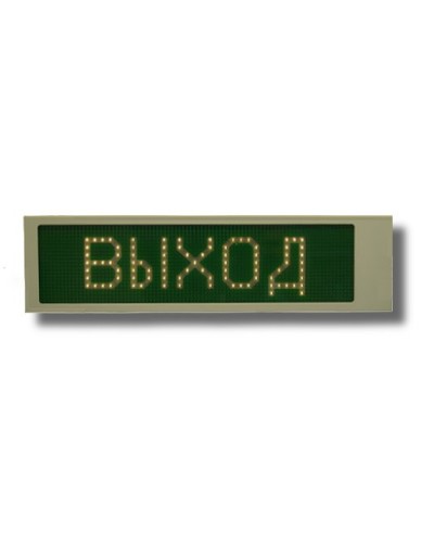 Ирида-Гефест Р-Е22-1х8-Бел/Зел-IP66 Выход. Оповещатель охранно-пожарный световой. Гефест в Новошахтинске