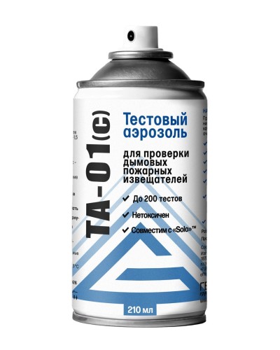 ТА-01(с), 210 мл. Тестовый аэрозоль для проверки дымовых пожарных извещателей. Гефест в Новошахтинске