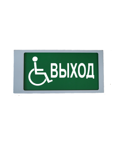 Ирида-Гефест Т-МГН Е22-2х5-Бел/Зел-IP66-миг Выход МГН. Оповещатель охранно-пожарный световой. Гефест в Новошахтинске