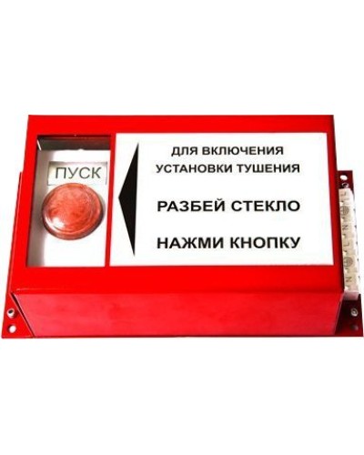 ПРЗ-30 . Пульт ручного запуска . Гранит-Саламандра в Новошахтинске