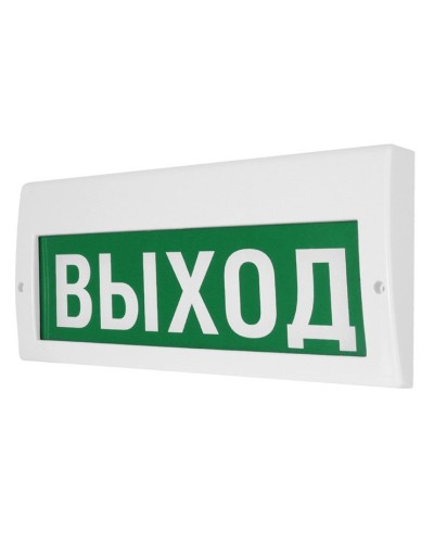 М-12-З Выход. Оповещатель охранно-пожарный комбинированный свето-звуковой (табло). ИП Раченков А.В. в Новошахтинске