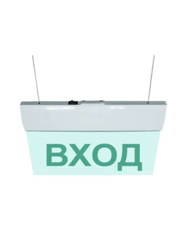 М-12 ULTRA Выход, подвесное крепление. Оповещатель охранно-пожарный световой (табло). ИП Раченков А.В. в Новошахтинске