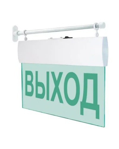 М-12 ULTRA Выход, торцевое крепление. Оповещатель охранно-пожарный световой (табло). ИП Раченков А.В. в Новошахтинске