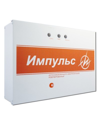 Импульс-5. Источник питания. ИП Раченков А.В. в Новошахтинске