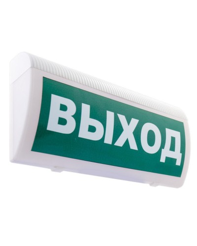 М-24 ГРАНД МС Выход. Оповещатель охранно-пожарный световой (табло). ИП Раченков А.В. в Новошахтинске