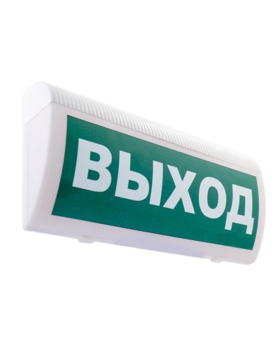 С-Р-СО(Выход). Оповещатель охранно-пожарный световой, настенный. ИП Раченков А.В. в Новошахтинске