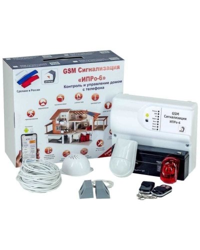ИПРо 6 Для гаража. GSM сигнализация. ИПРо в Новошахтинске