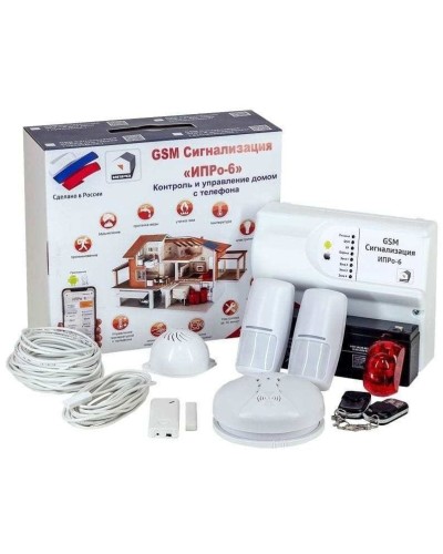 ИПРо 6 Для дома. GSM сигнализация. ИПРо в Новошахтинске
