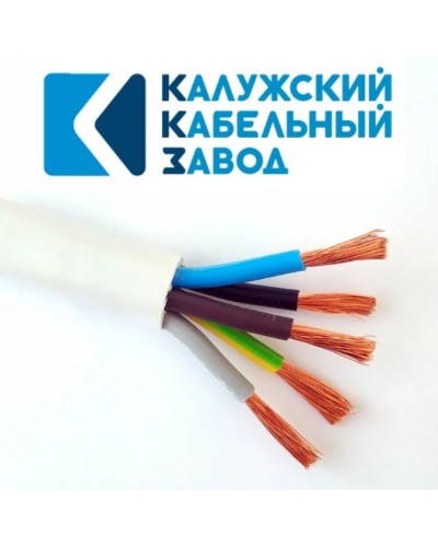 ПВС 5х10,0 белый ГОСТ ККЗ. Провод со скрученными жилами. ККЗ (Калужский Кабельный Завод) в Новошахтинске
