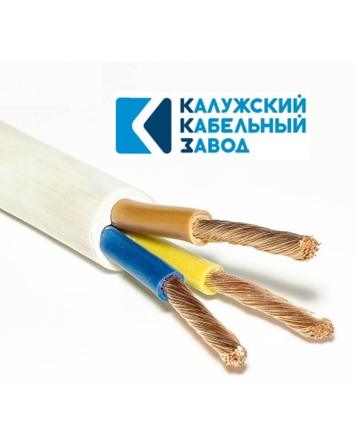 ПВС 3х10,0 белый ГОСТ ККЗ. Провод со скрученными жилами. ККЗ (Калужский Кабельный Завод) в Новошахтинске