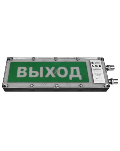 Плазма-Exme-Н-АК 12-24 НАДПИСЬ. Оповещатель охранно-пожарный световой взрывозащищенный (табло). Компания СМД в Новошахтинске