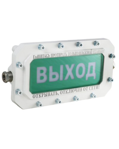 СФЕРА МК (компл.2)-Н-ТG3/4 Выход. Оповещатель охранно-пожарный световой взрывозащищенный (табло). Компания СМД в Новошахтинске