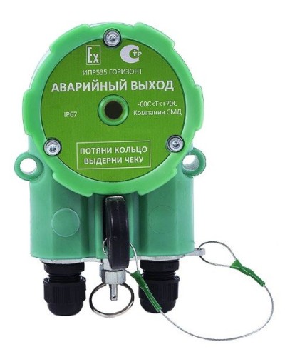 ИПР 535 Горизонт АВАРИЙНЫЙ ВЫХОД ОП. Извещатель пожарный ручной промышленного исполнения. Компания СМД в Новошахтинске