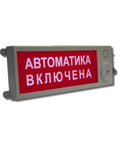 Плазма-Ехd-МК-Н-С-220-ТG1/2 НАДПИСЬ. Оповещатель охранно-пожарный световой взрывозащищенный (табло). Компания СМД в Новошахтинске