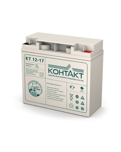 Контакт КТ 12-17. Аккумулятор герметичный свинцово-кислотный. Контакт в Новошахтинске